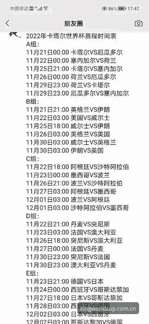 2025世界杯观赛签证受阻问题解析——如何通过世界杯外围投注入口获取赛事体验的操作教程