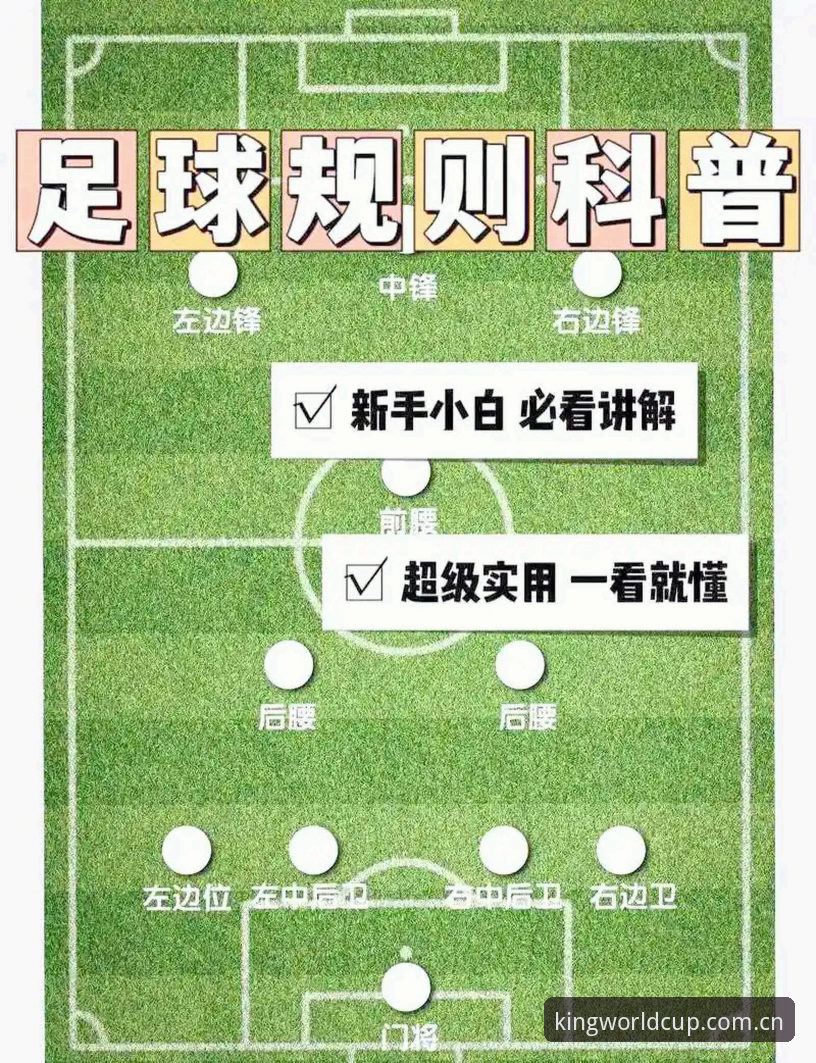 世界杯外围入口使用指南 世界杯外围入口使用指南:5个实用技巧帮你高效上手2025投注平台