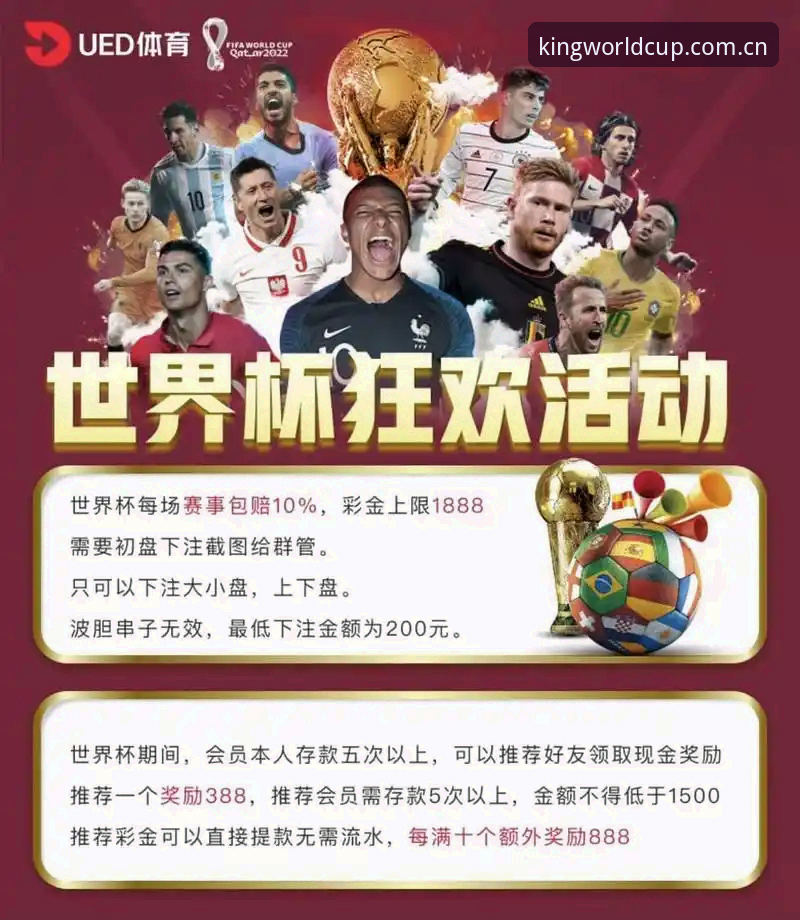 最新世界杯赌球怎么玩 皇马主席选举风波:从新闻事件看世界杯赌球平台的赛事分析实用技巧